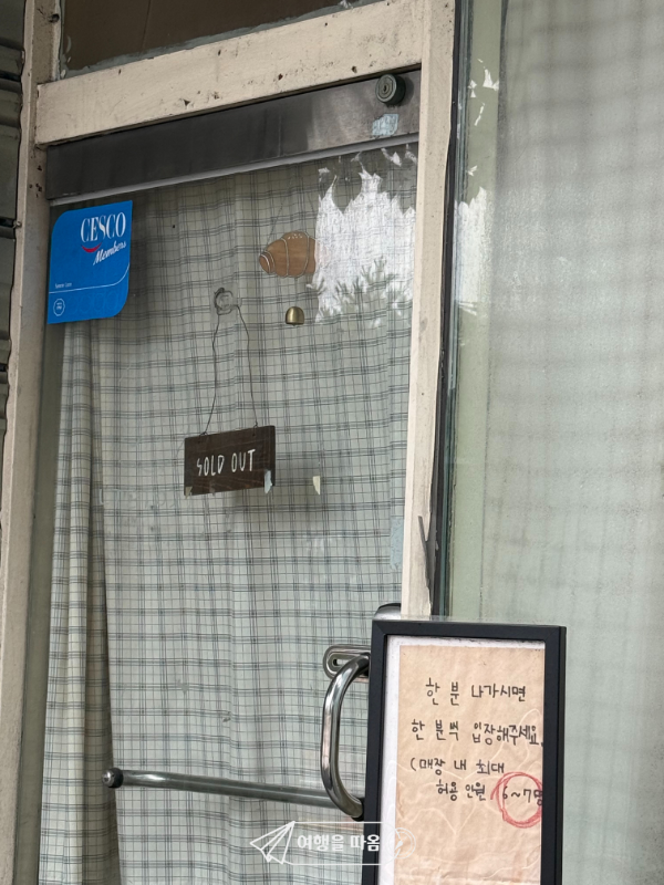 카페누룽지 사진 5
