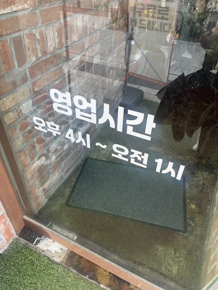 랜돌프비어 마곡나루 사진 6