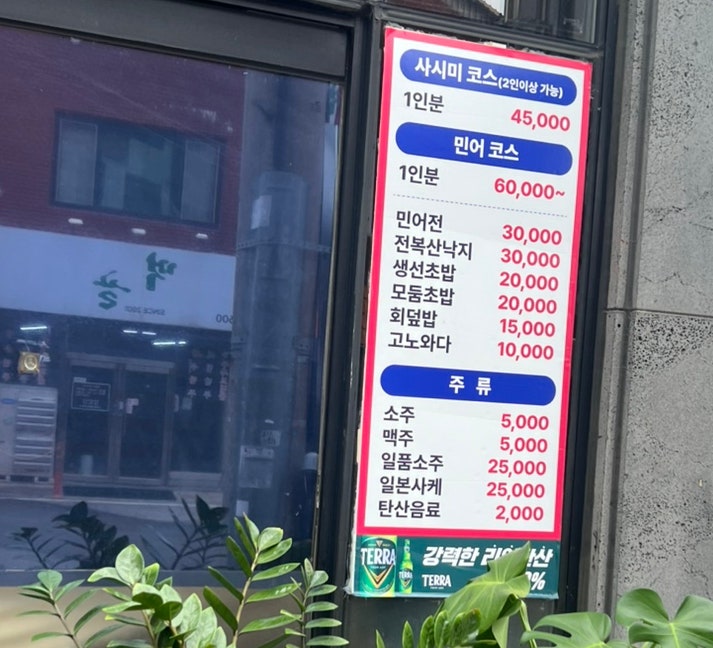 이수사 사진 4
