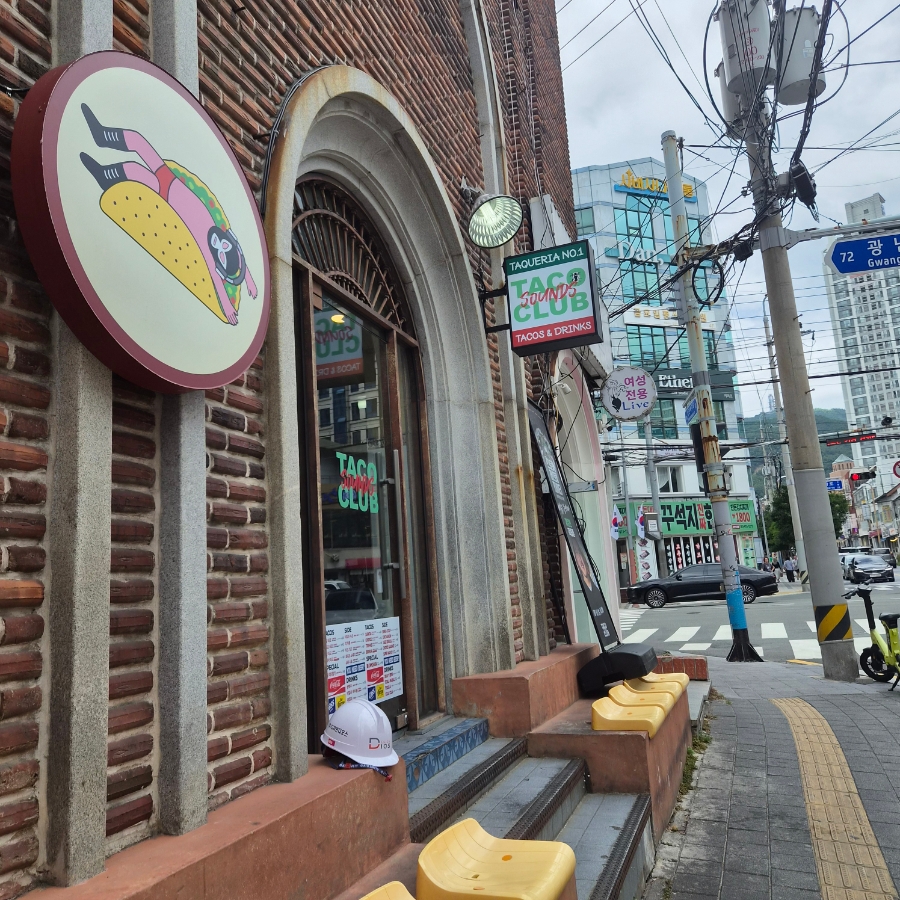 타코사운즈클럽 사진 3