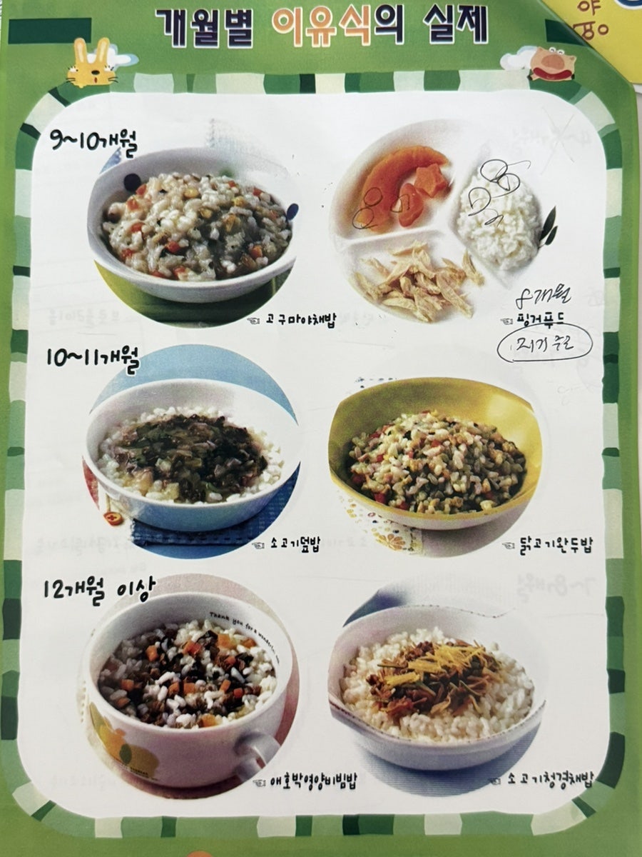 정 소아청소년과의원 사진 4