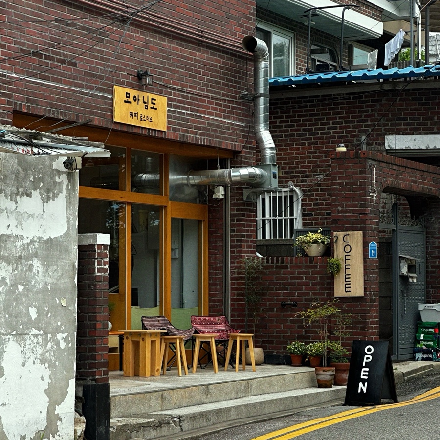 모아님도커피로스터스 사진 1
