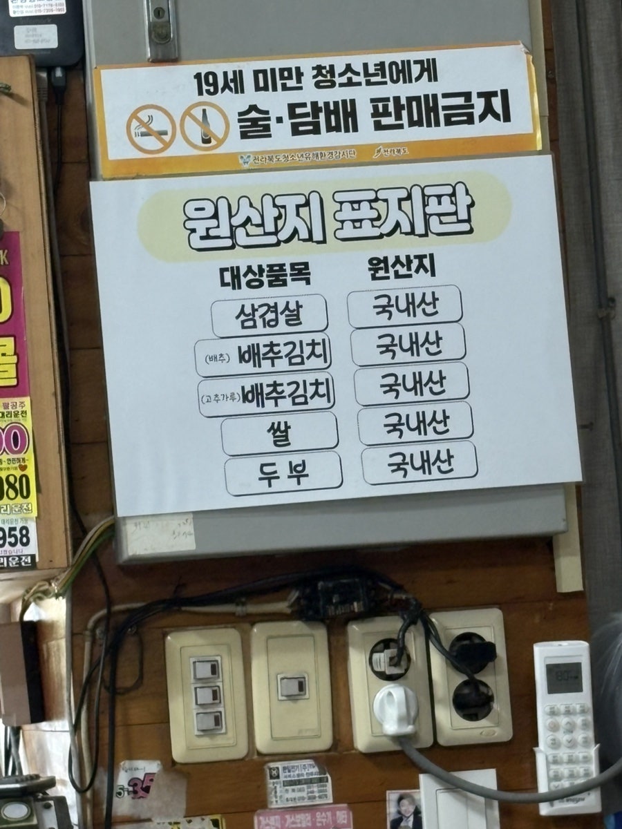 수정삼겹 사진 6