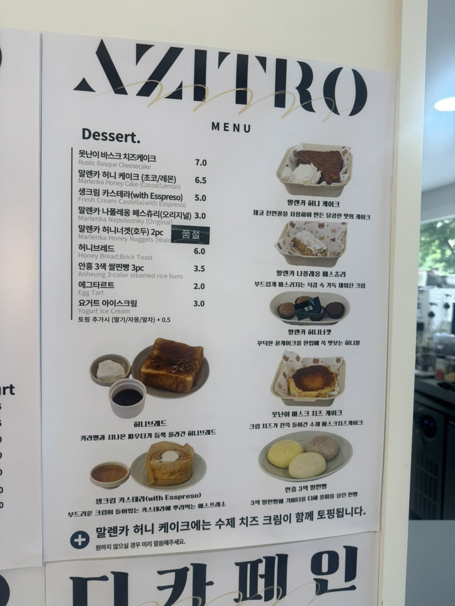 Ajiteuro photo 3