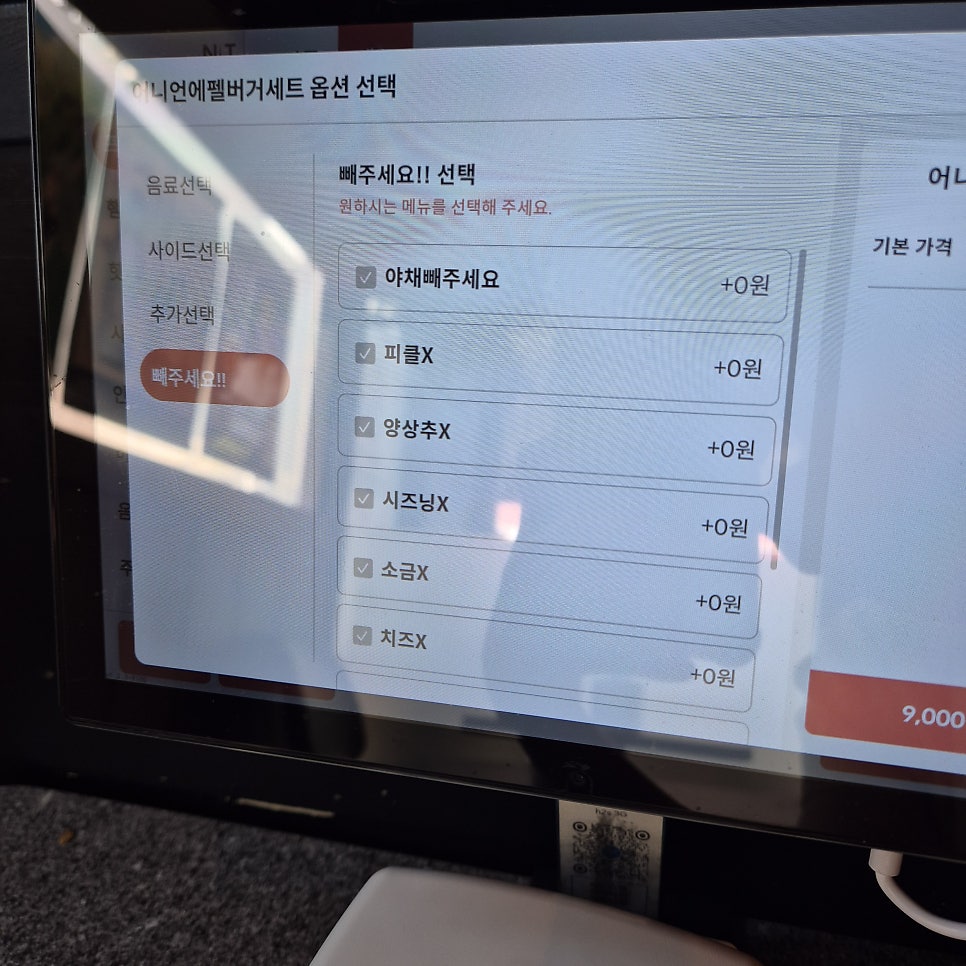 헤이즈 장현점 사진 6