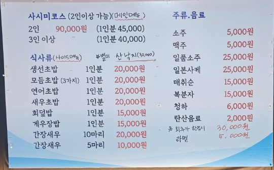 이수사 사진 5