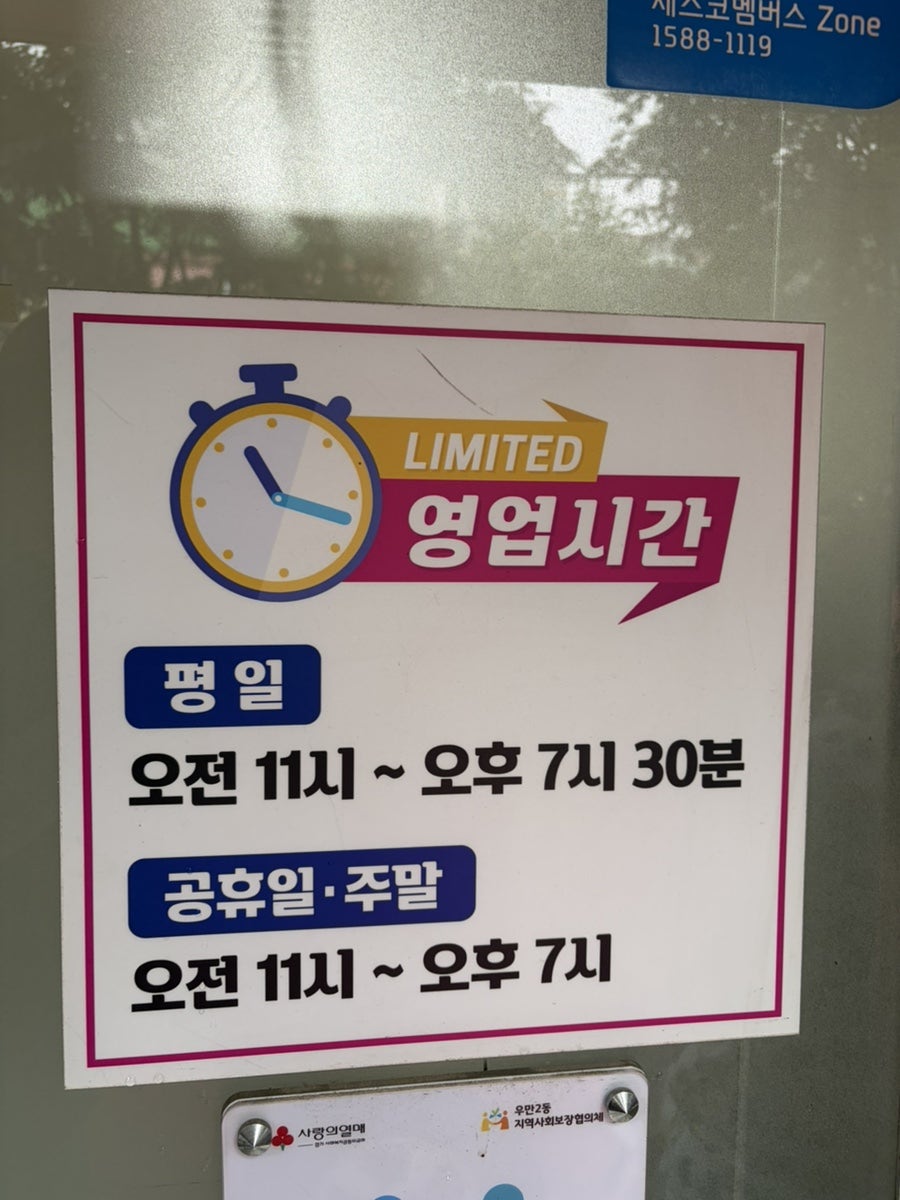 이모네 사진 3