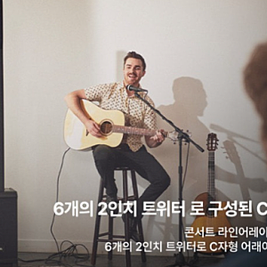JBL 버스킹 스피커 IRX ONE 팩트 정리 - 교회 컬럼 어레이 스피커 추천 (정품 구매 방법 및 설치 ....