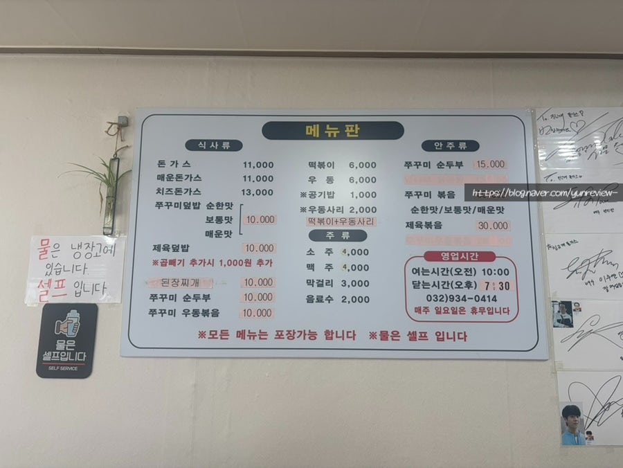 진고개돈까스 사진 6