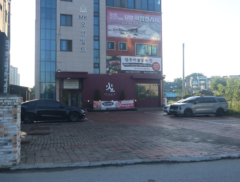 한우마늘갈비홧갈비 사진 2