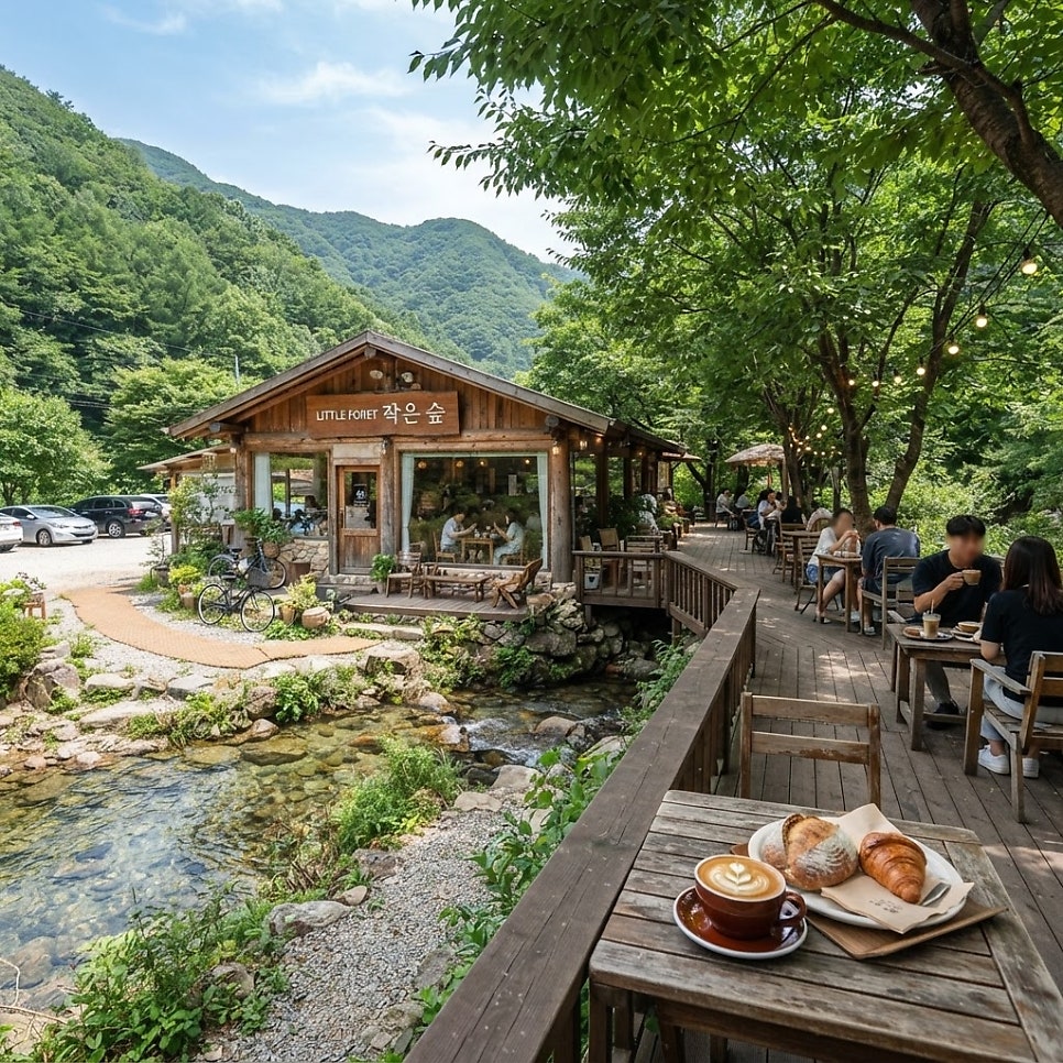 리틀포레 사진 4