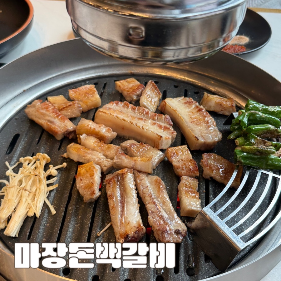 마장돈백갈비 김해율하점 사진 1