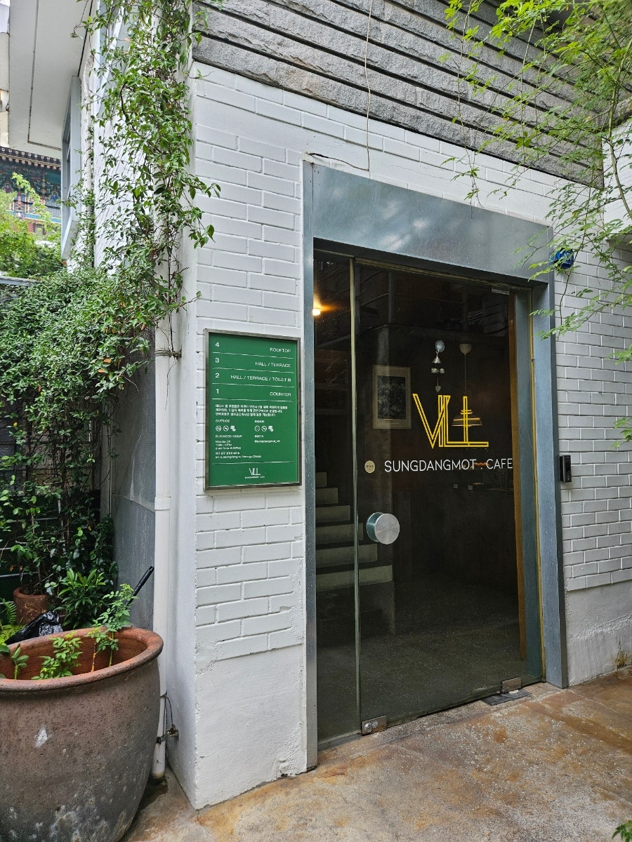 성당못 빌 사진 6