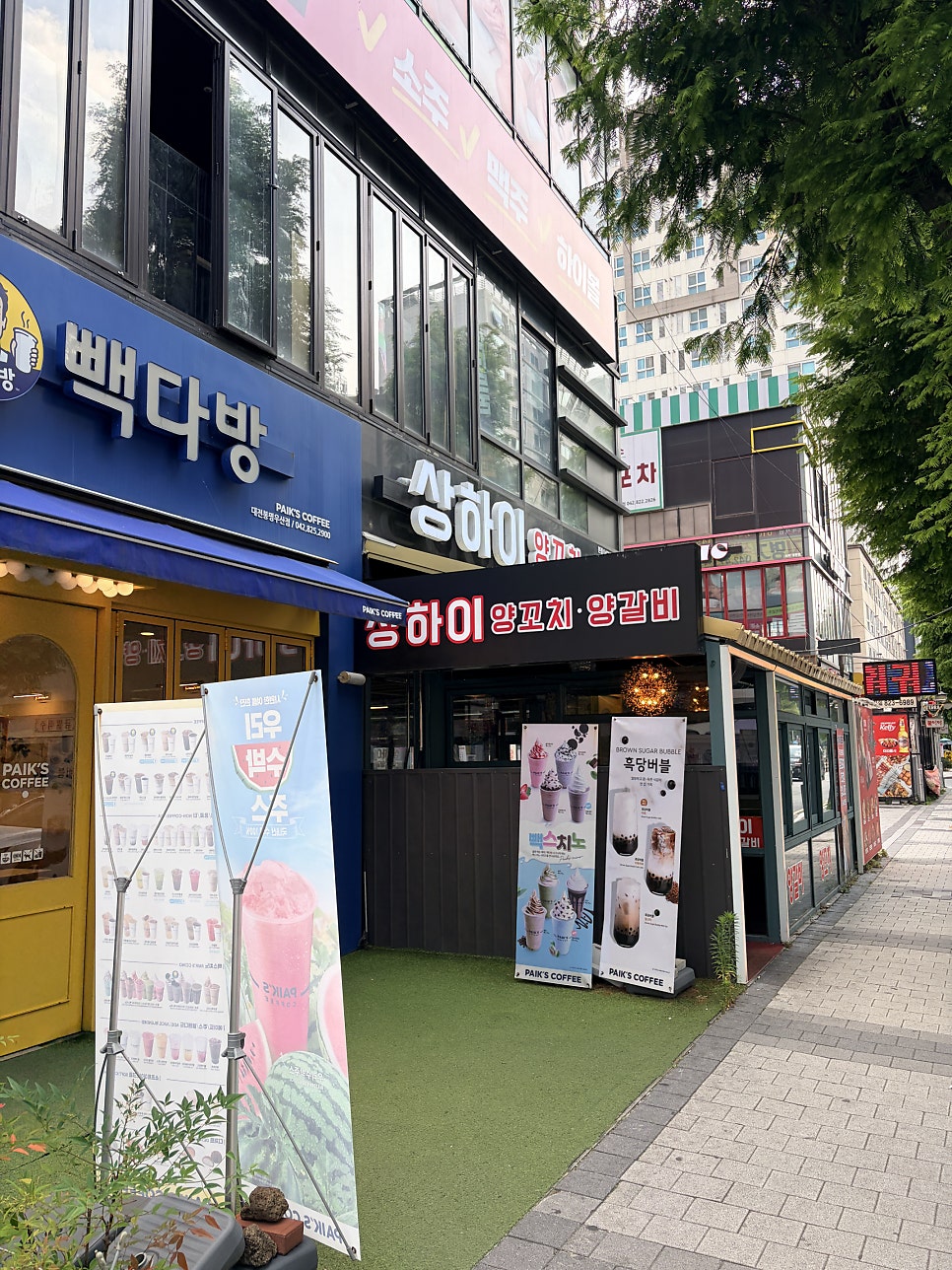 상하이양꼬치 반석점 사진 2