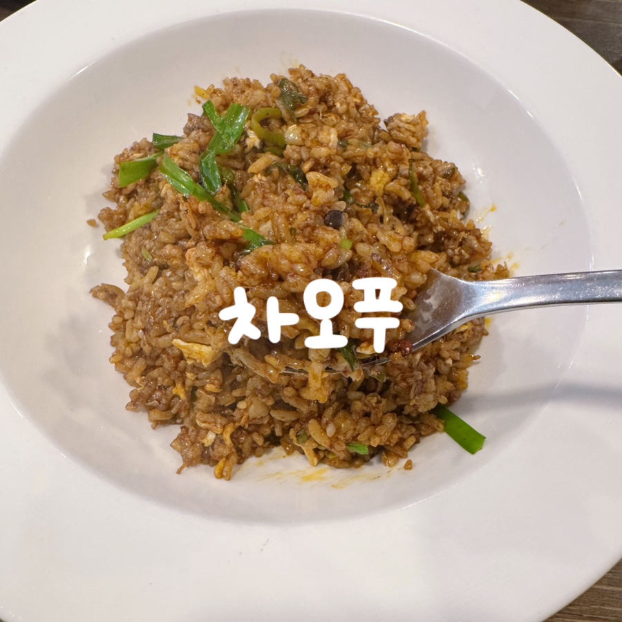 차오푸 사진 1