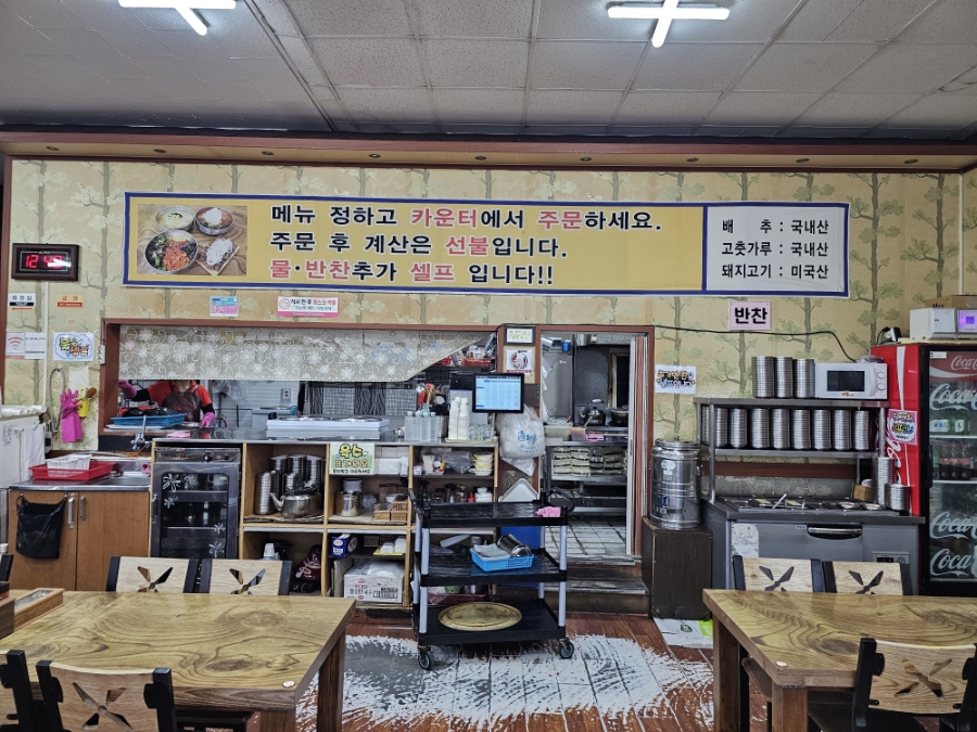억부인국수집 사진 5