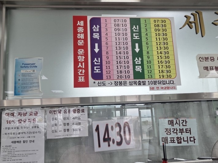 부자신도식당 사진 6
