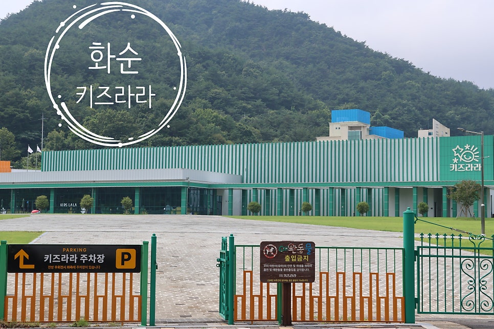 키즈라라 사진 1