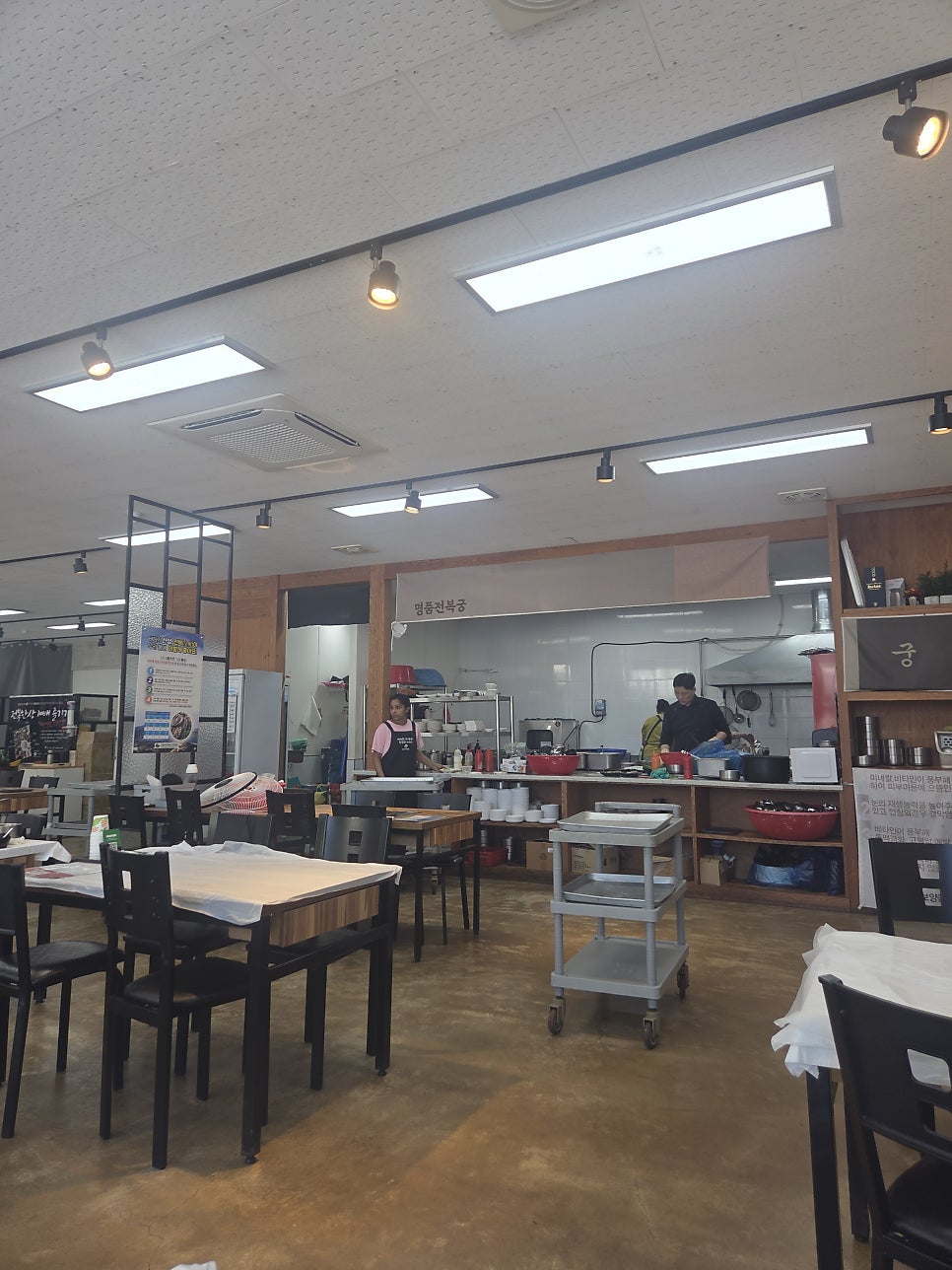명품전복 궁 사진 2
