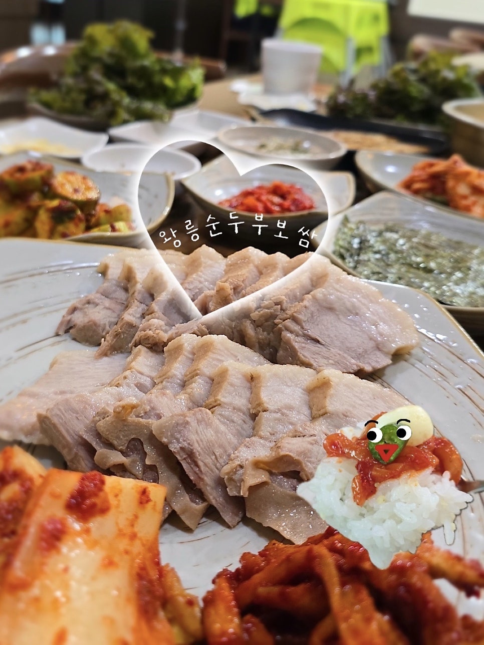 왕릉순두부보쌈 사진 3