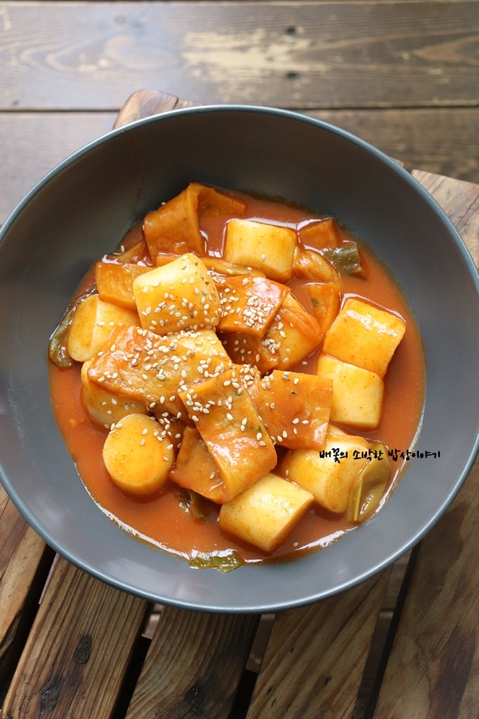가래떡 떡볶이 레시피 국물떡볶이 황금레시피