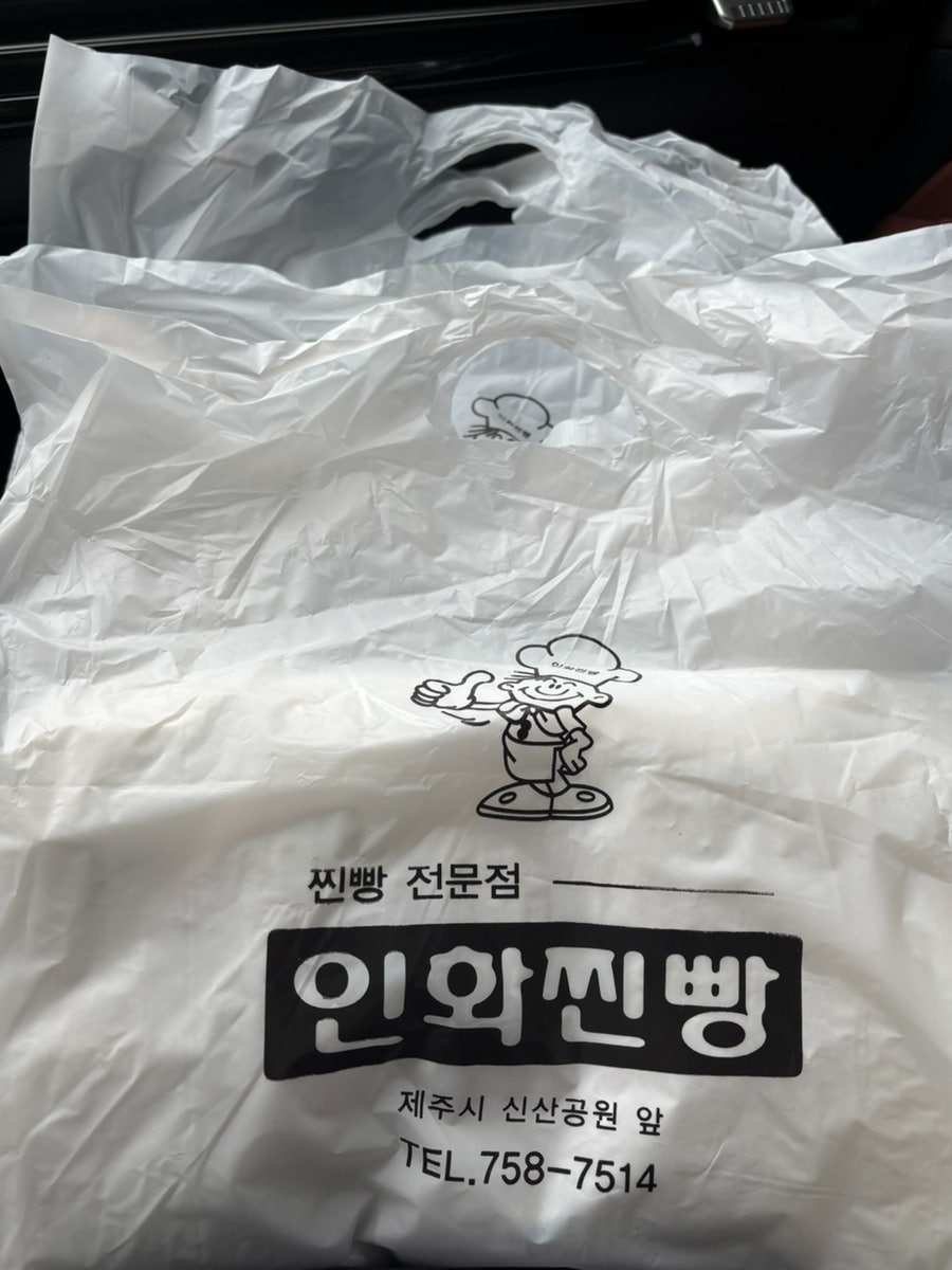 인화빵집 사진 5