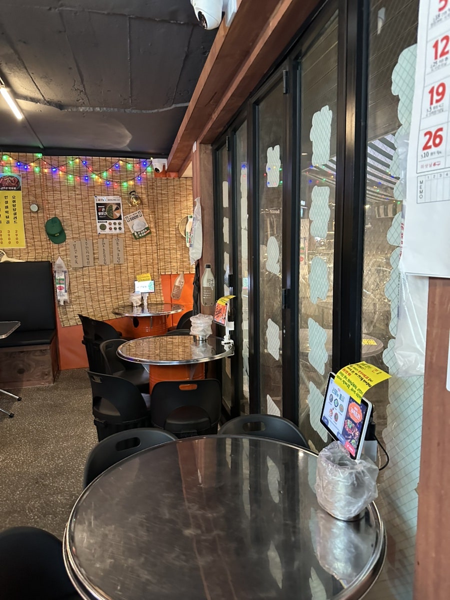 송도포차 사진 4