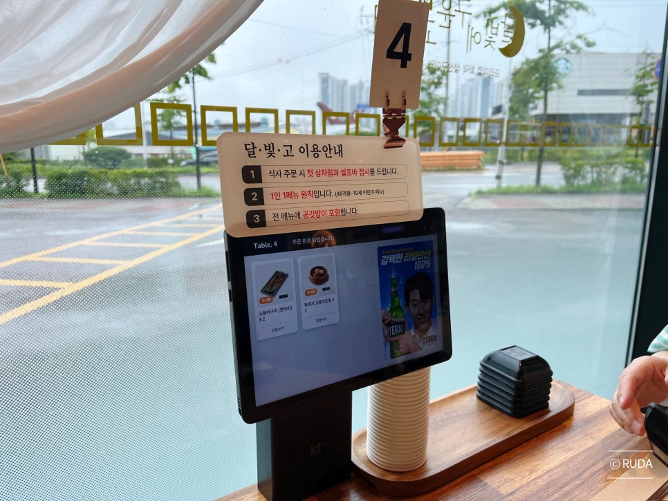 달빛에구운고등어 양촌구래점 사진 4