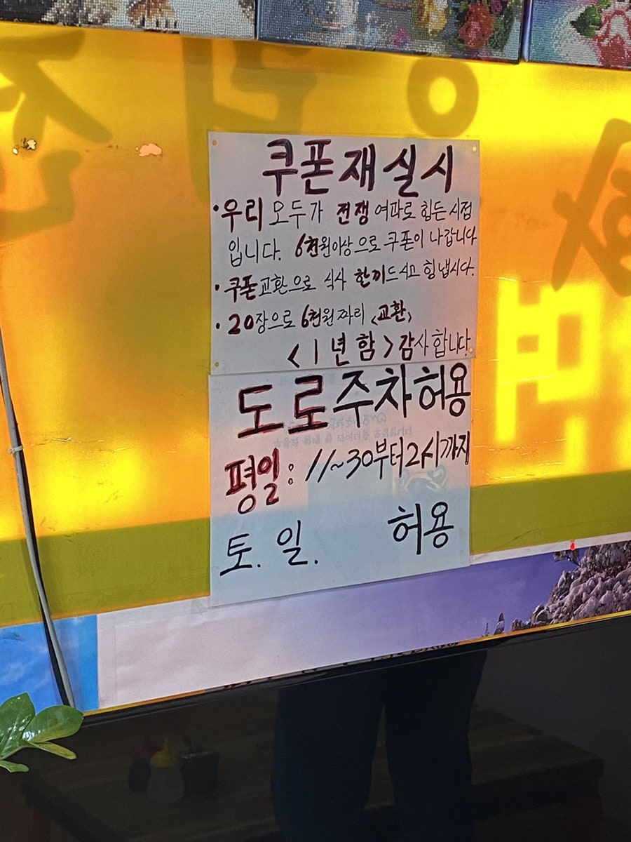 만리성 사진 6