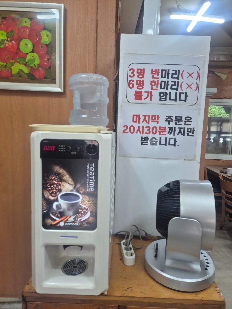 Teojutdaegam photo 2