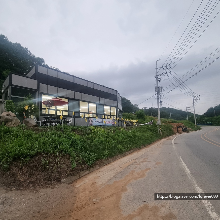토골 사진 1