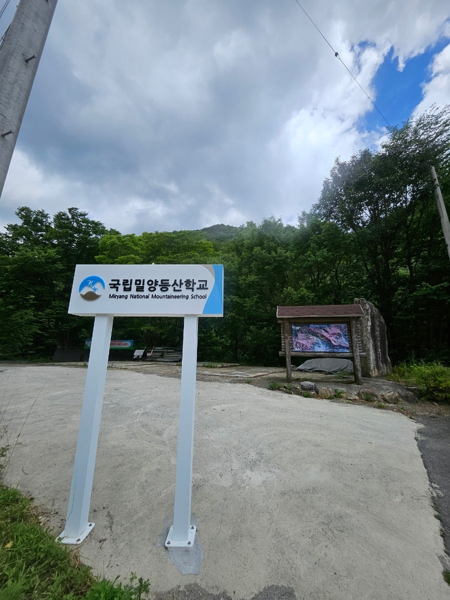 백운산 사진 3