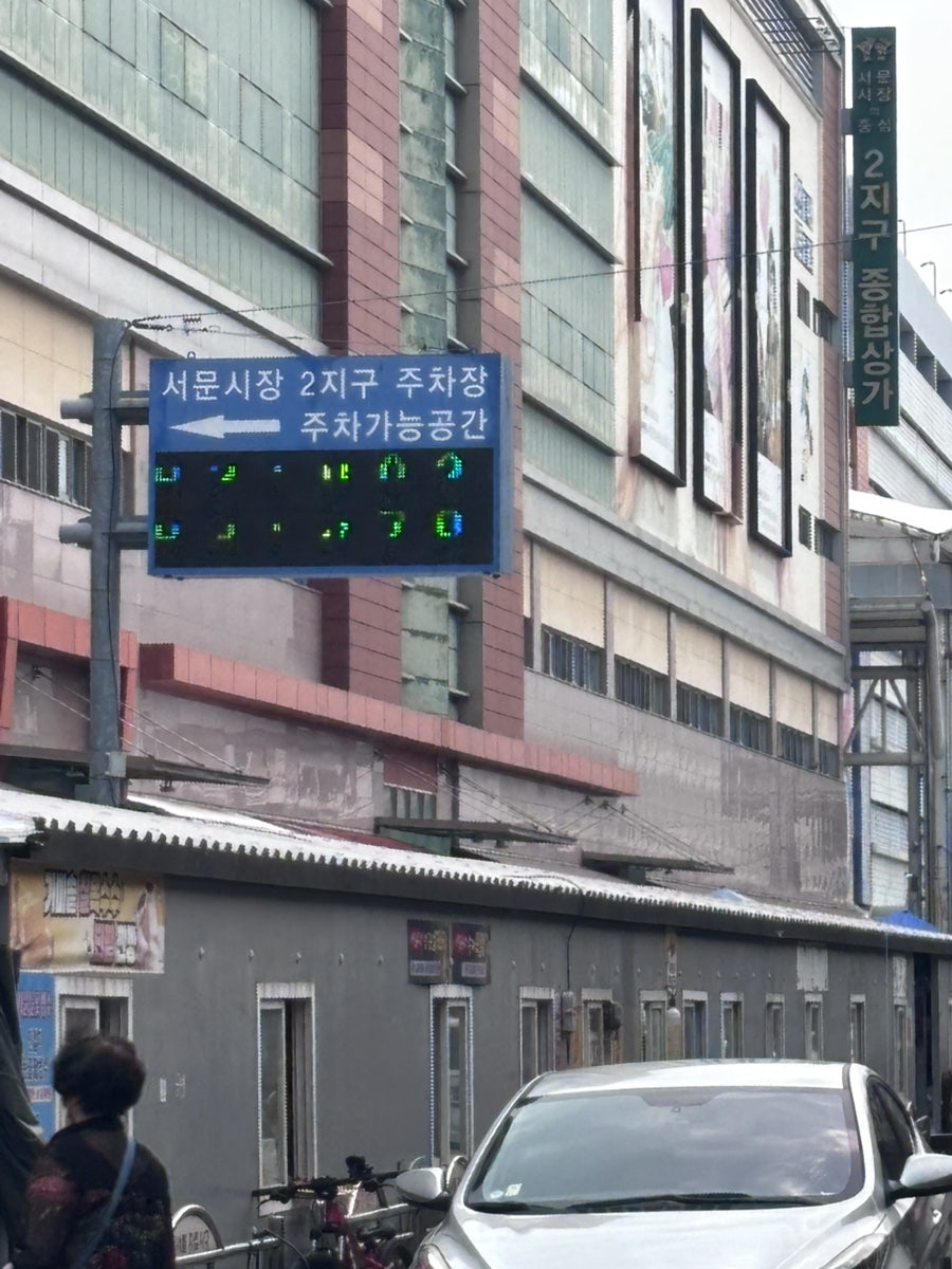 경희식당 사진 1