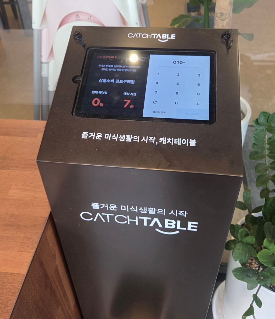 삼동소바 김포구래점 사진 5
