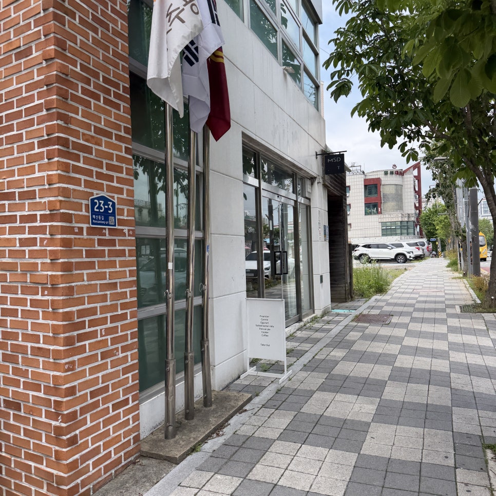 MSDST 사진 2