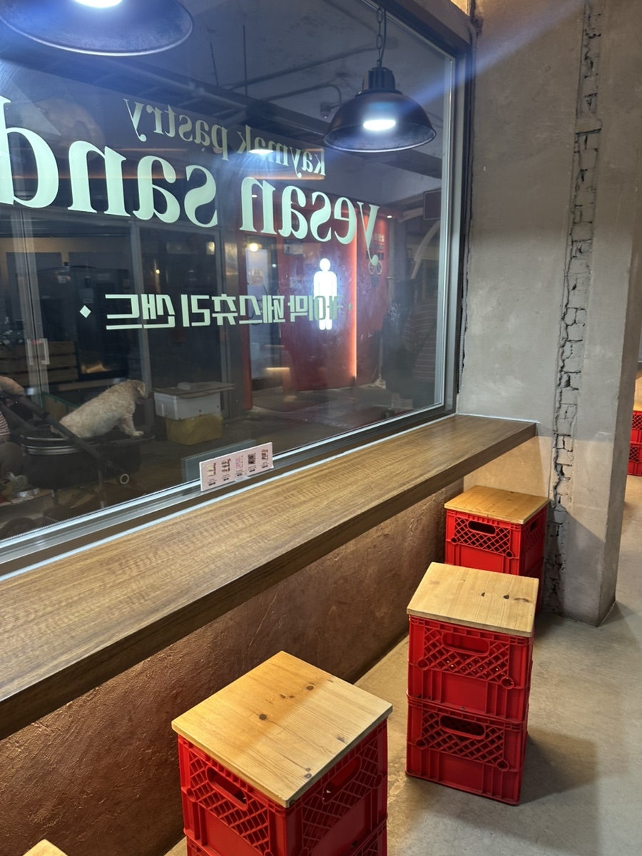 예산사과샌드 사진 2