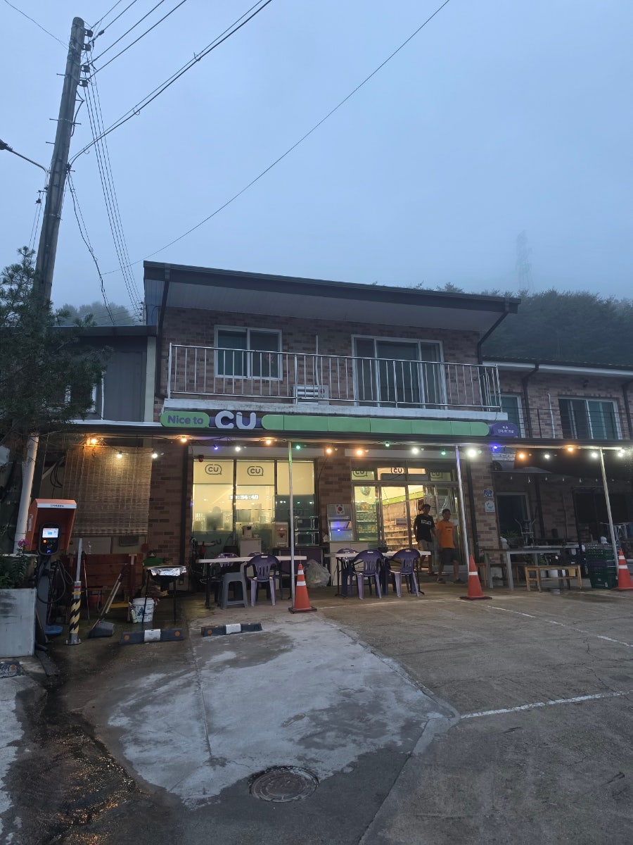 내린천황토마을펜션 사진 1