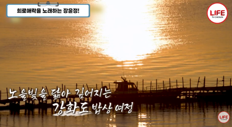서해꽃게전문 사진 1