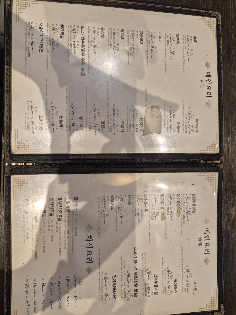 덕성원 본점 사진 3