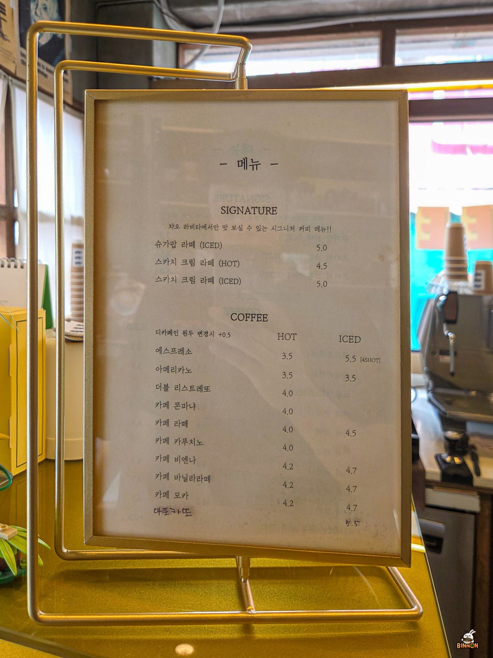 챠오라비타 사진 6