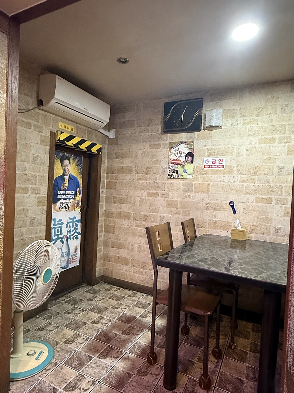 큰통치킨 삼성점 사진 6