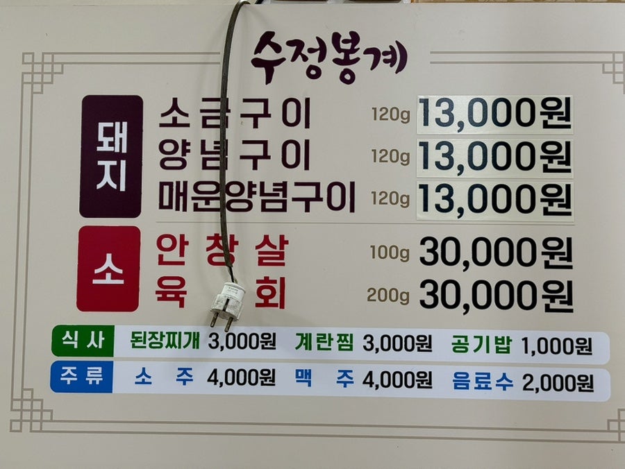 수정봉계 사진 5