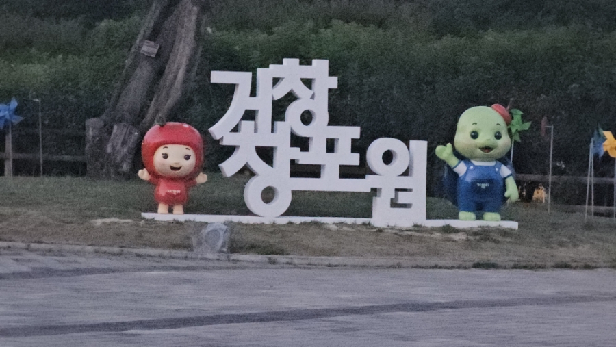 스테이훔 사진 1