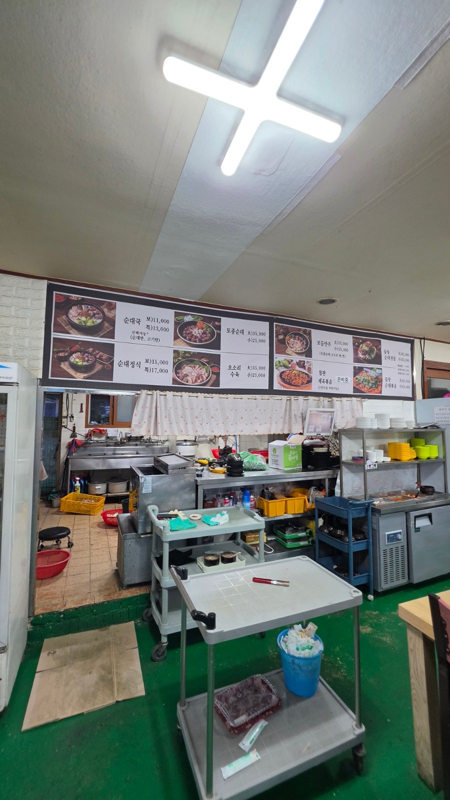 달레나순대국 양지점 사진 5