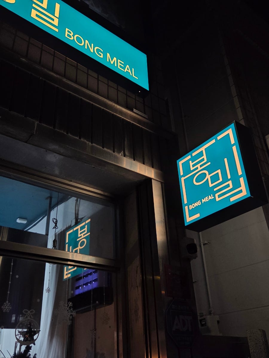 봉밀 사진 5