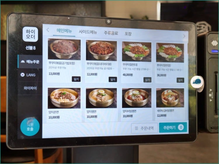 손의손 반석점 사진 5