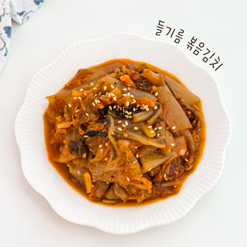 볶음김치 레시피 고기 없이도 깊은 맛 들기름 김치볶음