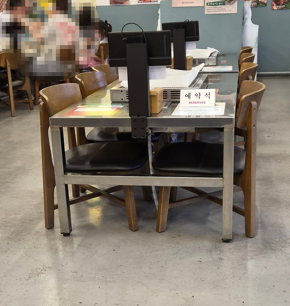 전수창 오리주물럭 대구FC아레나점 사진 3
