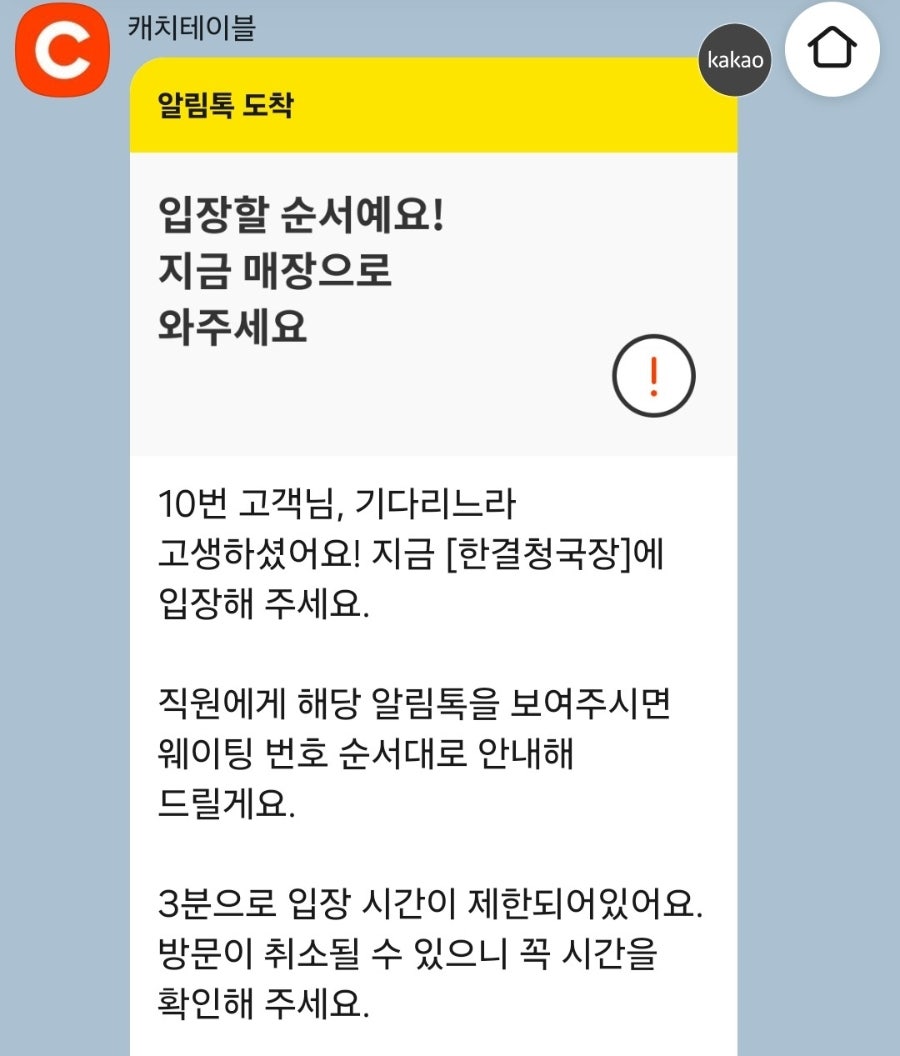 한결청국장 사진 5