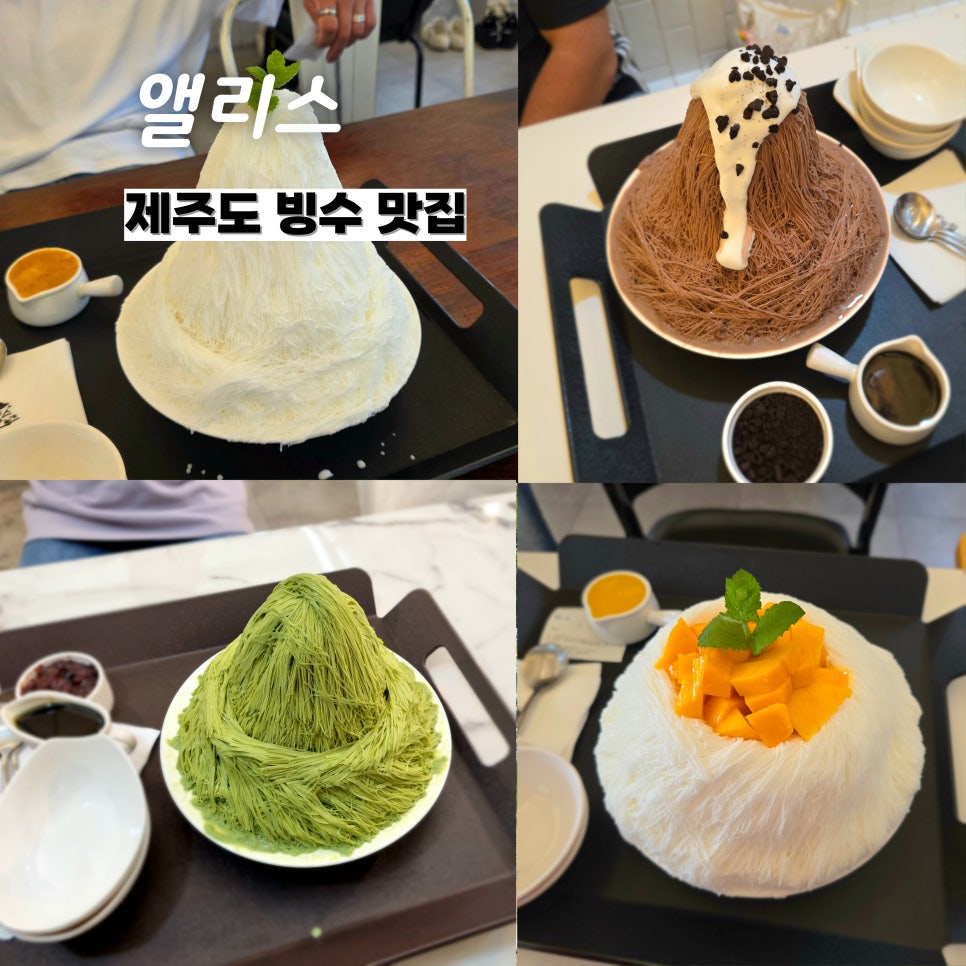 앨리스 연동점 사진 1